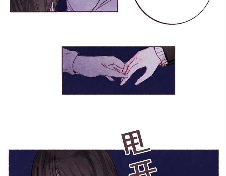 第3话花籽70