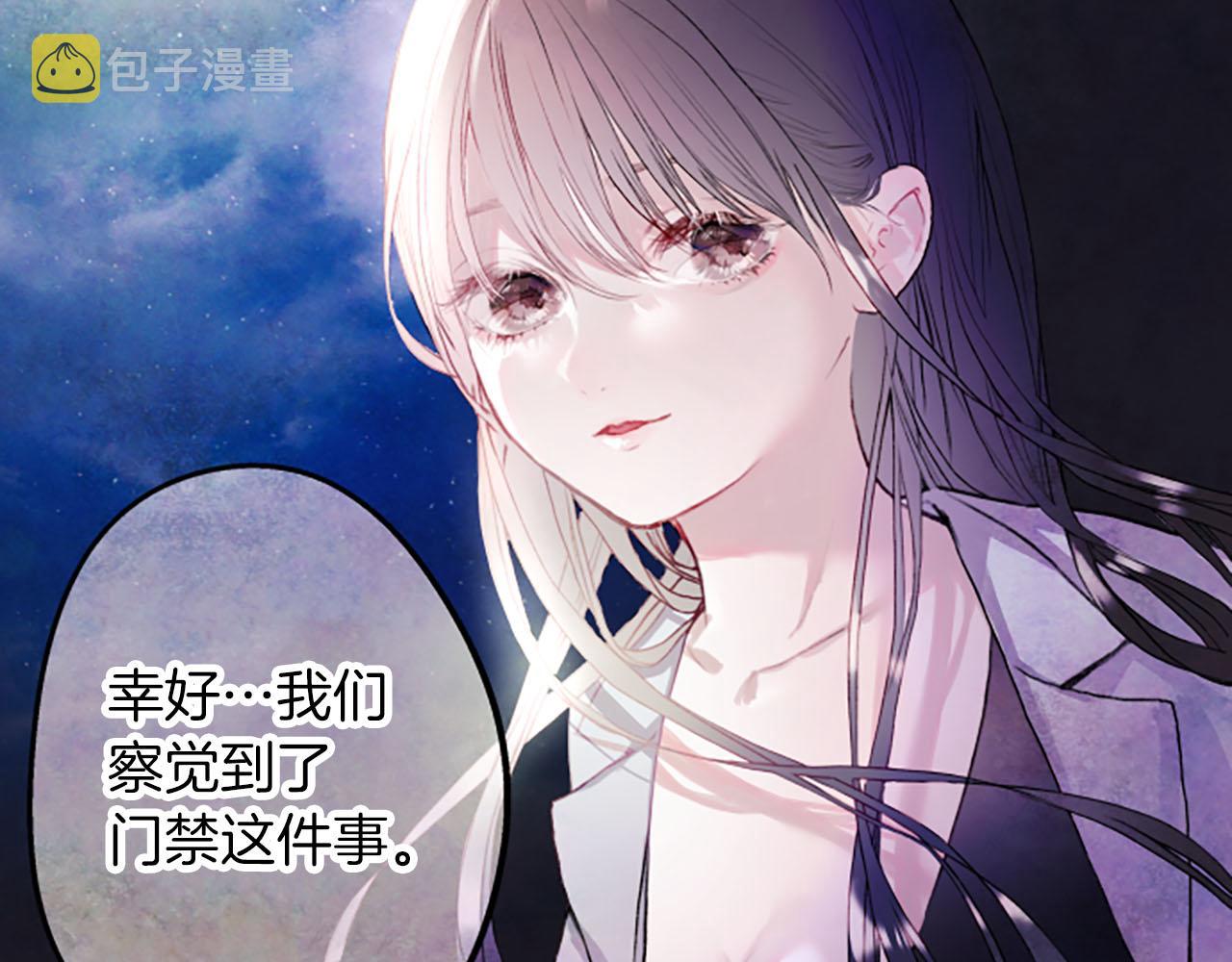 完结篇 蓝色的花61