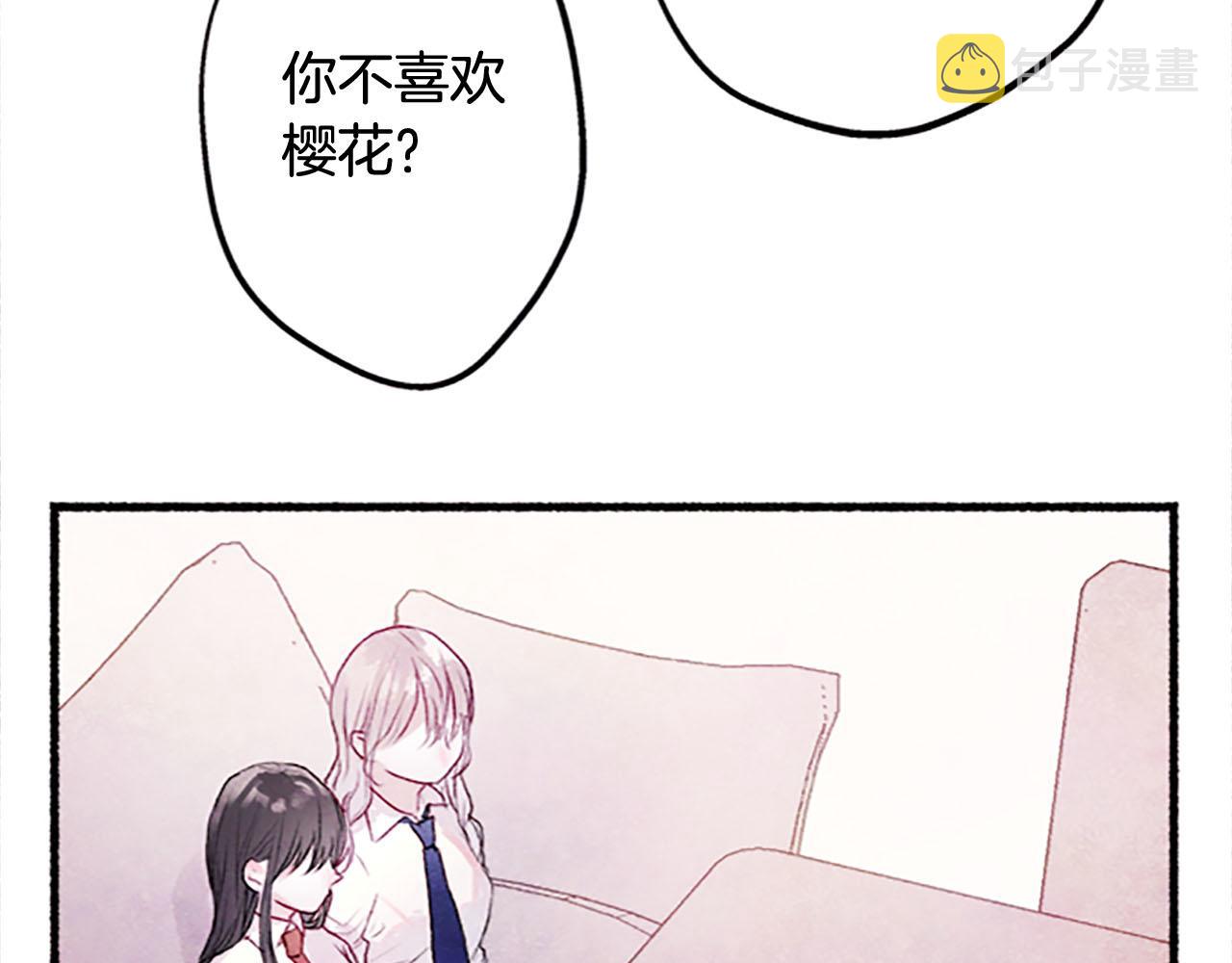 完结篇 蓝色的花103