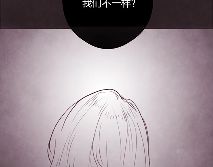 第1话红色的花13
