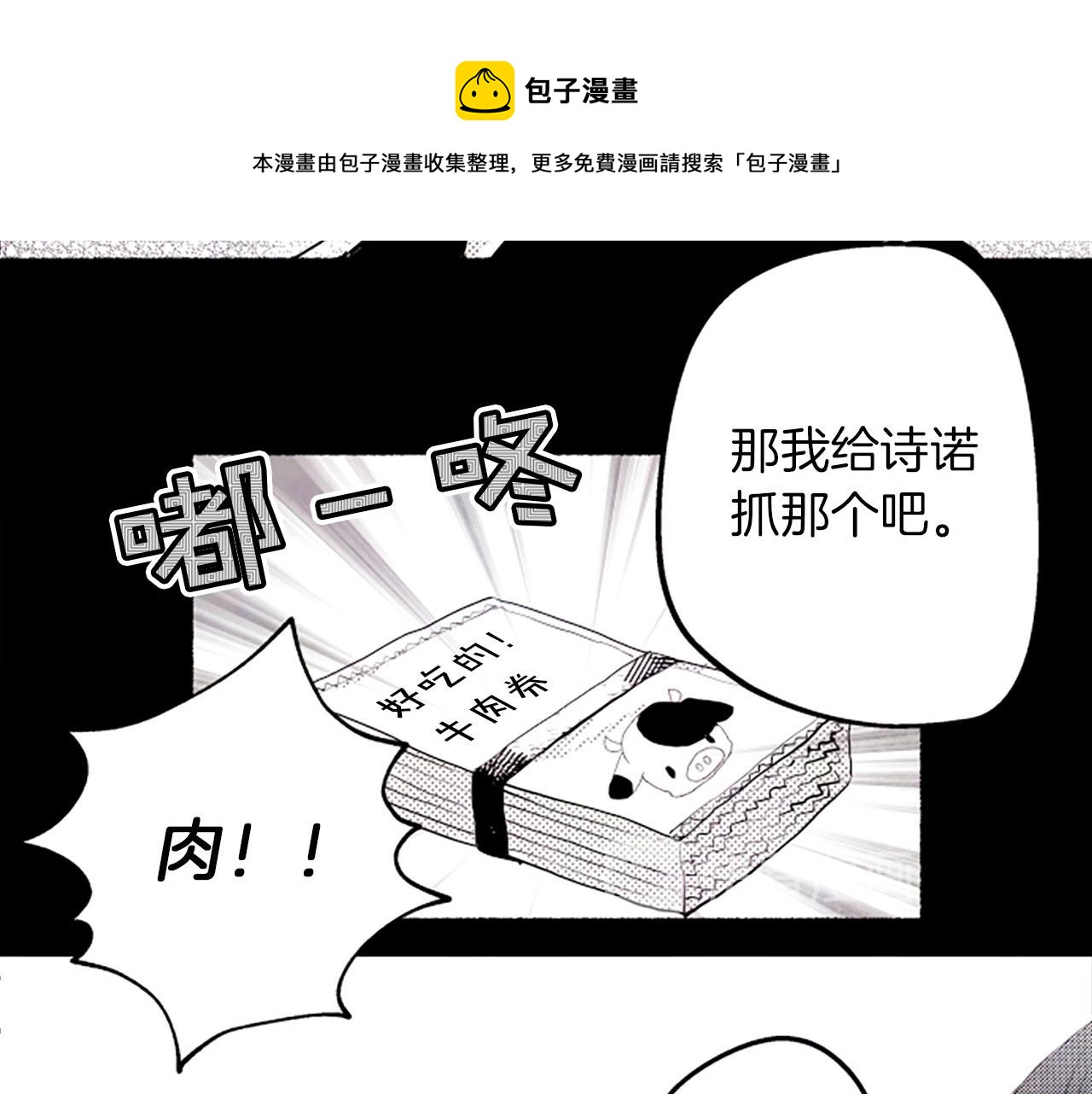 第9话余香10