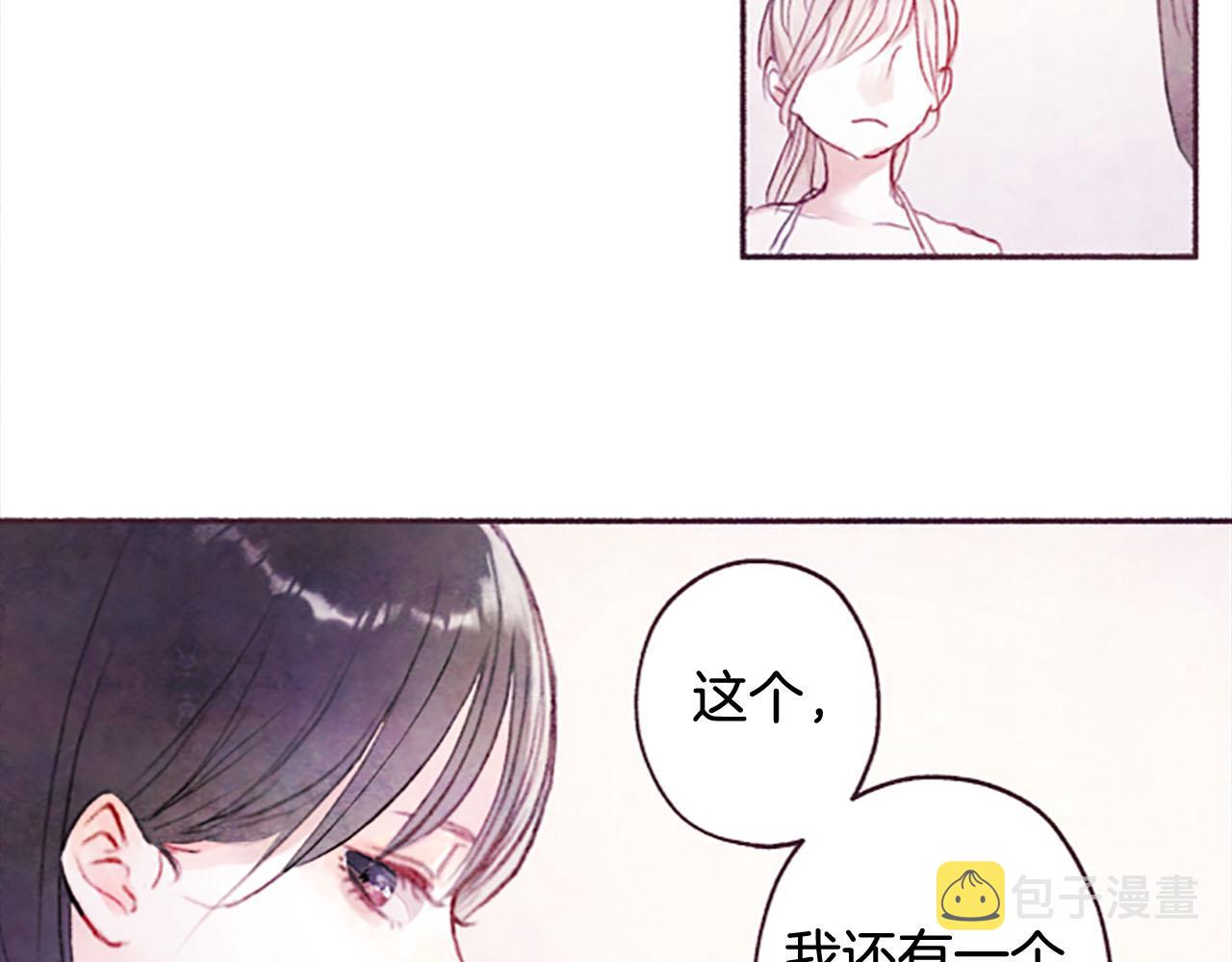 第5话遮瑕膏111