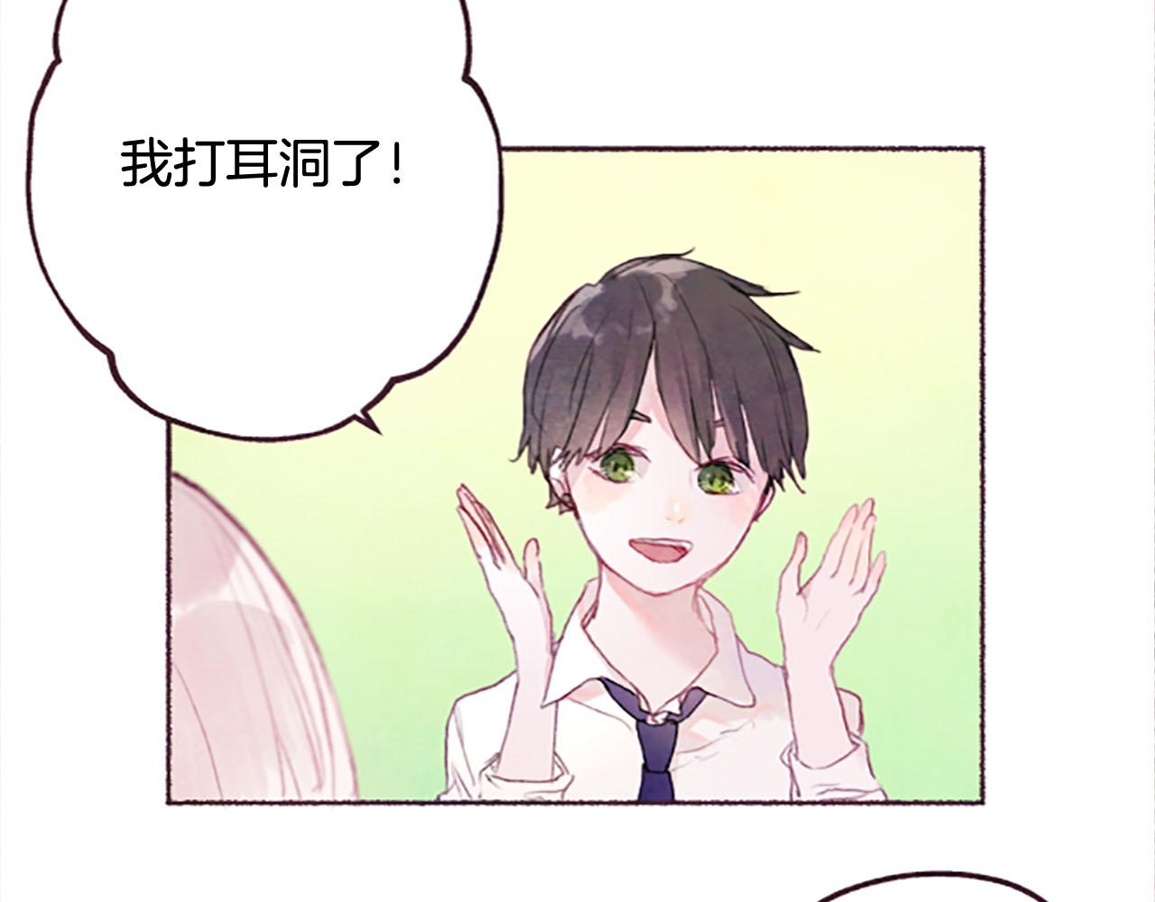 第5话遮瑕膏34