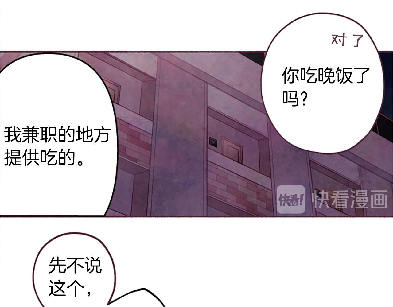 第6话红色61