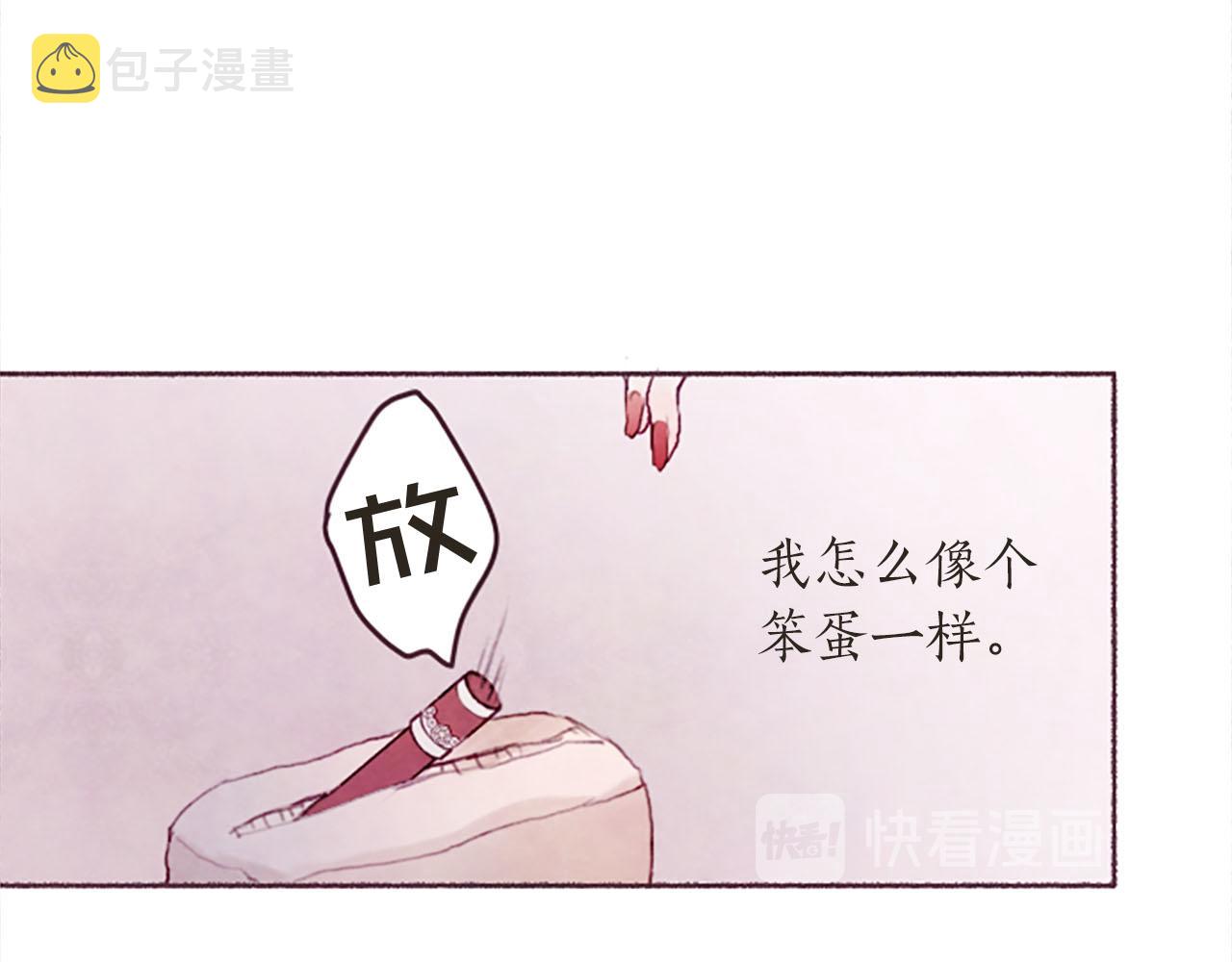 第6话红色87