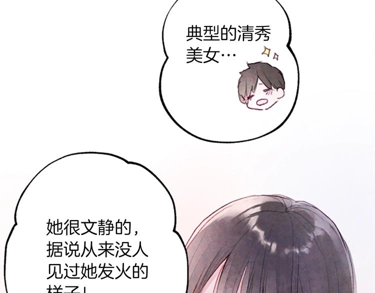 第1话红色的花83