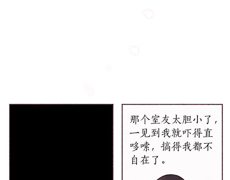 第2话问题儿童124
