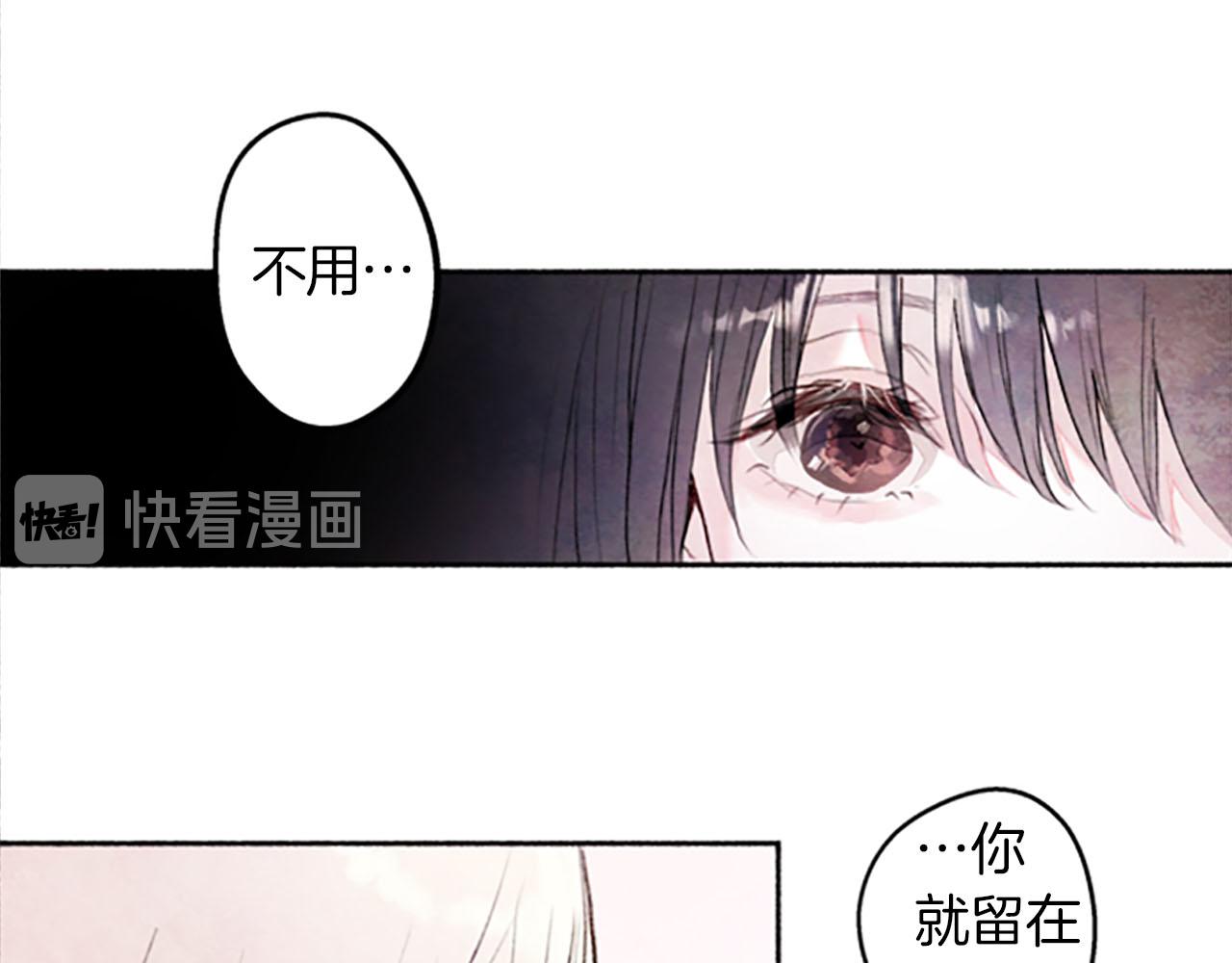 第10话花痕92