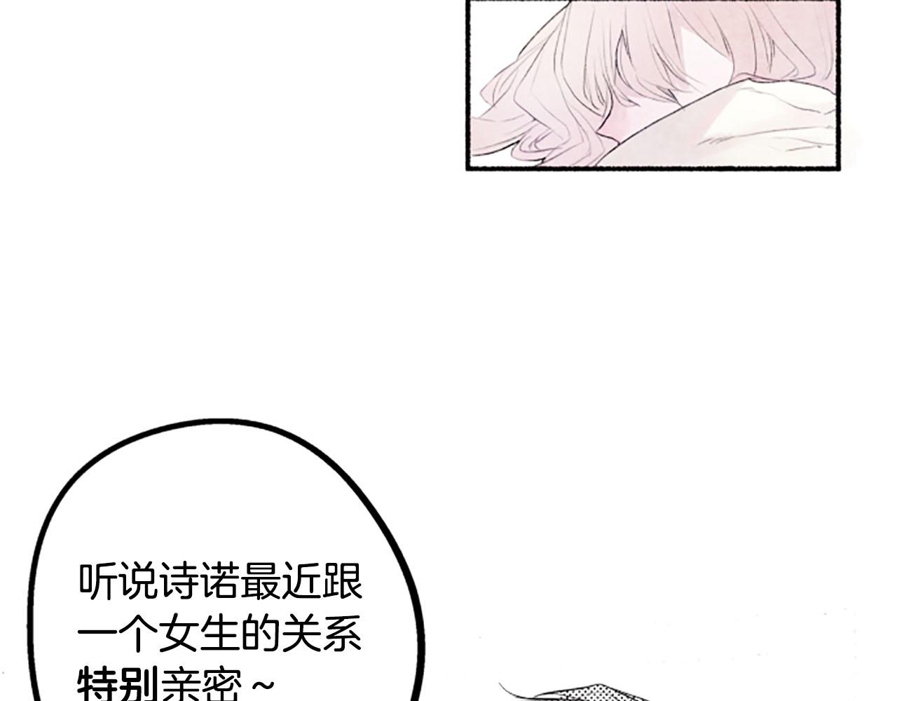 第10话 花痕26