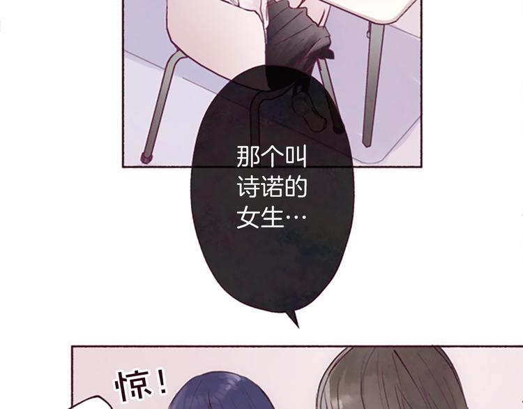 第1话红色的花43