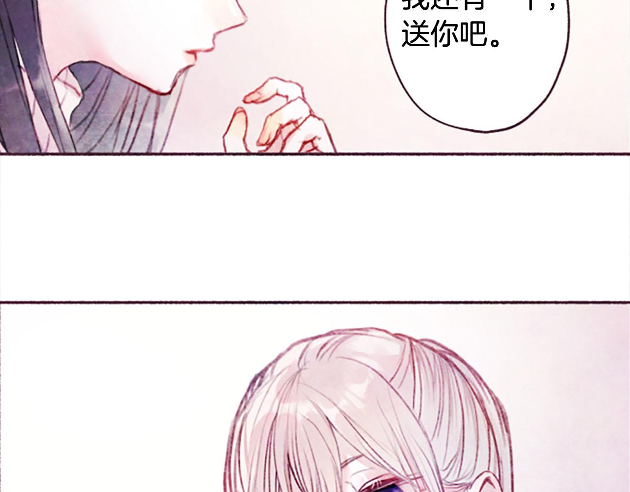 第5话遮瑕膏112