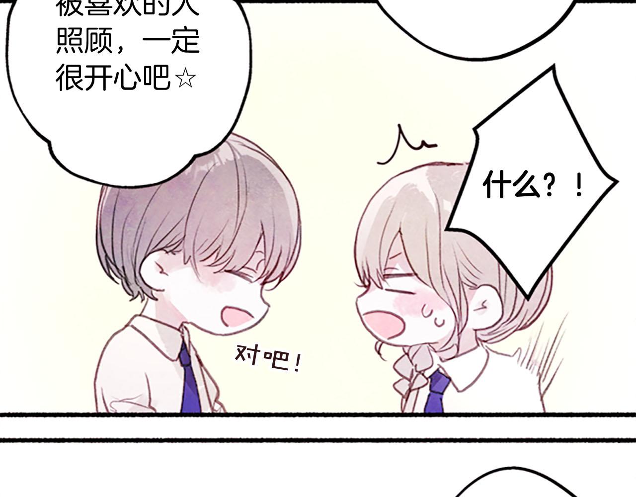 完结篇蓝色的花78