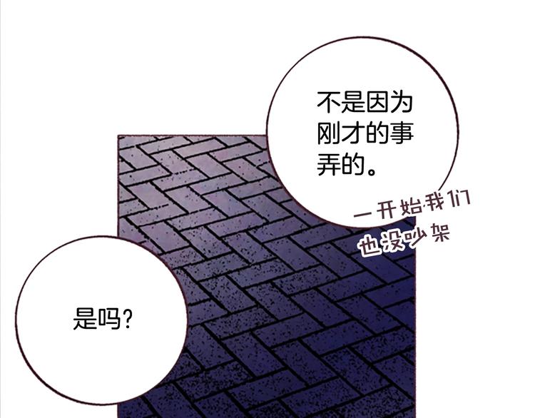 第3话花籽90