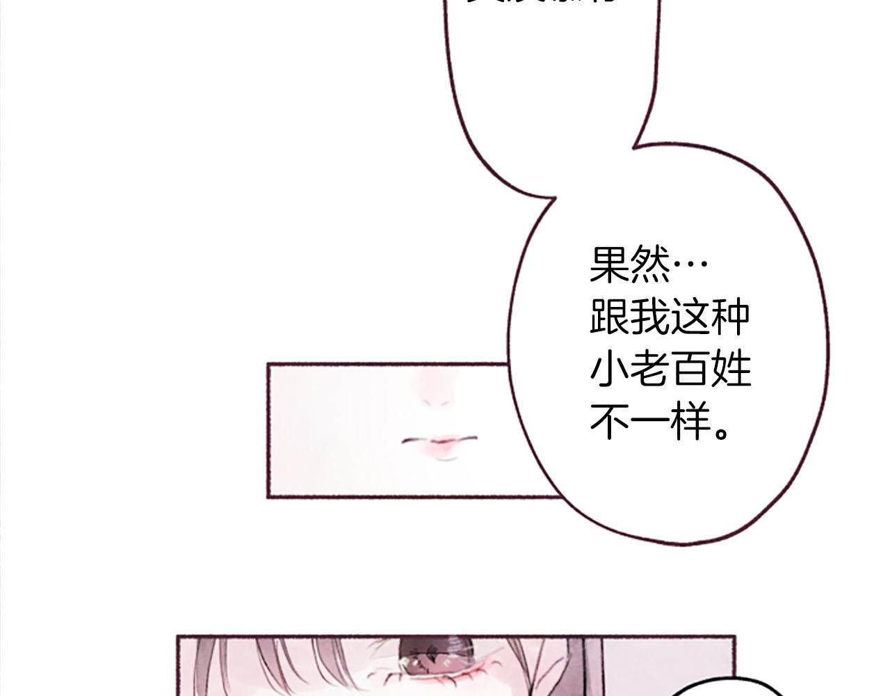 第6话红色67