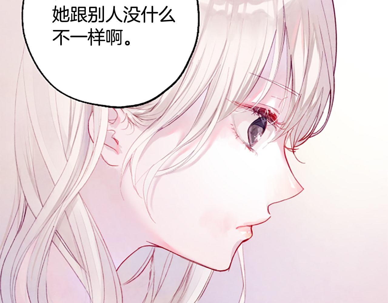 第4话对照94