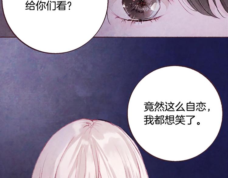 第3话花籽66