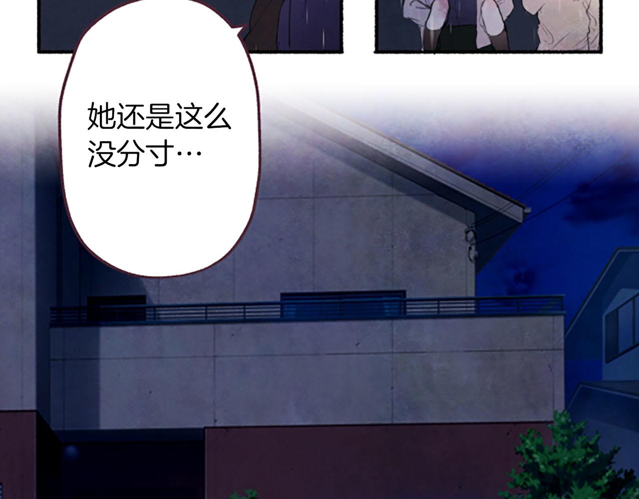 第9话余香73