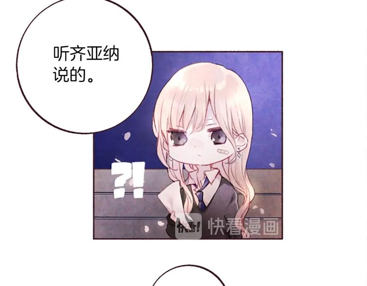第3话花籽32