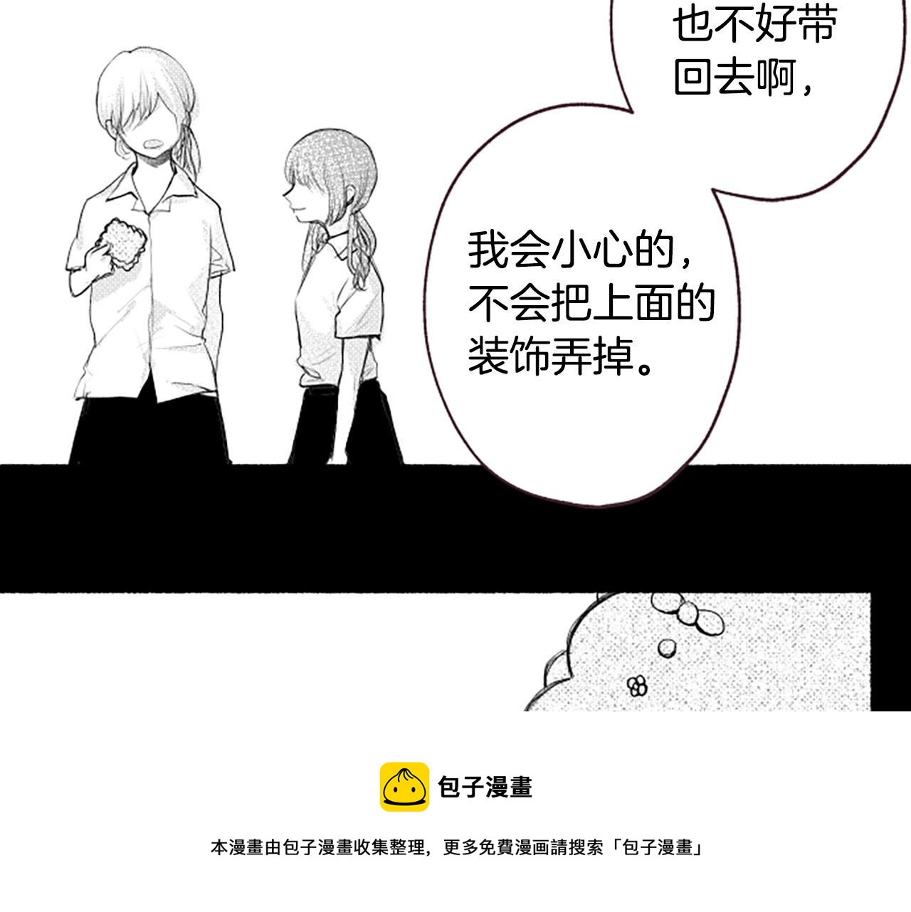 第8话玫瑰50