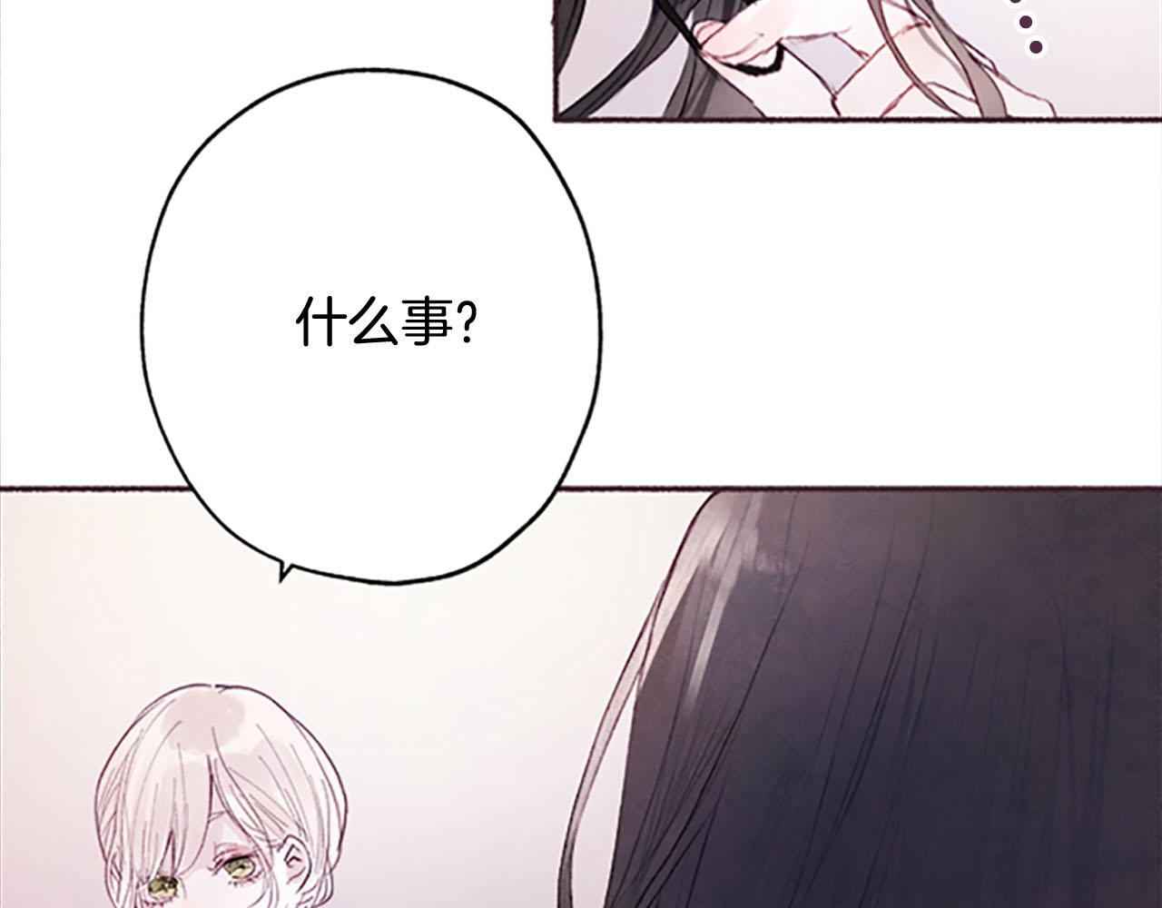 第5话遮瑕膏27
