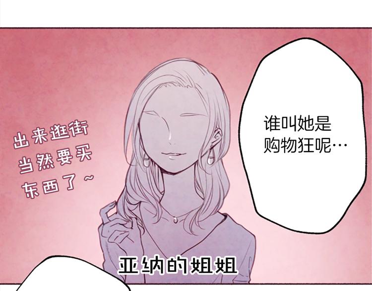 第2话问题儿童109
