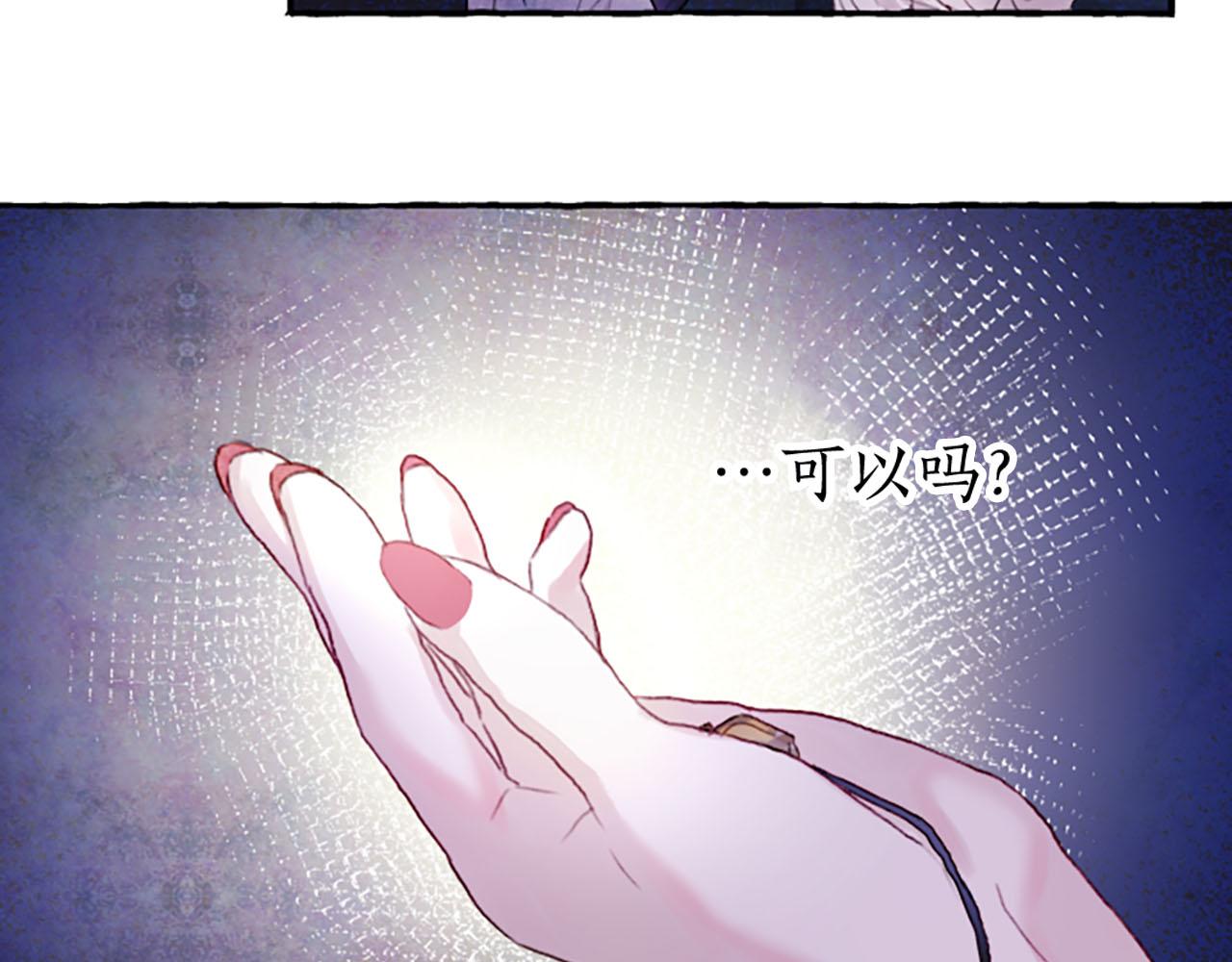 完结篇蓝色的花57