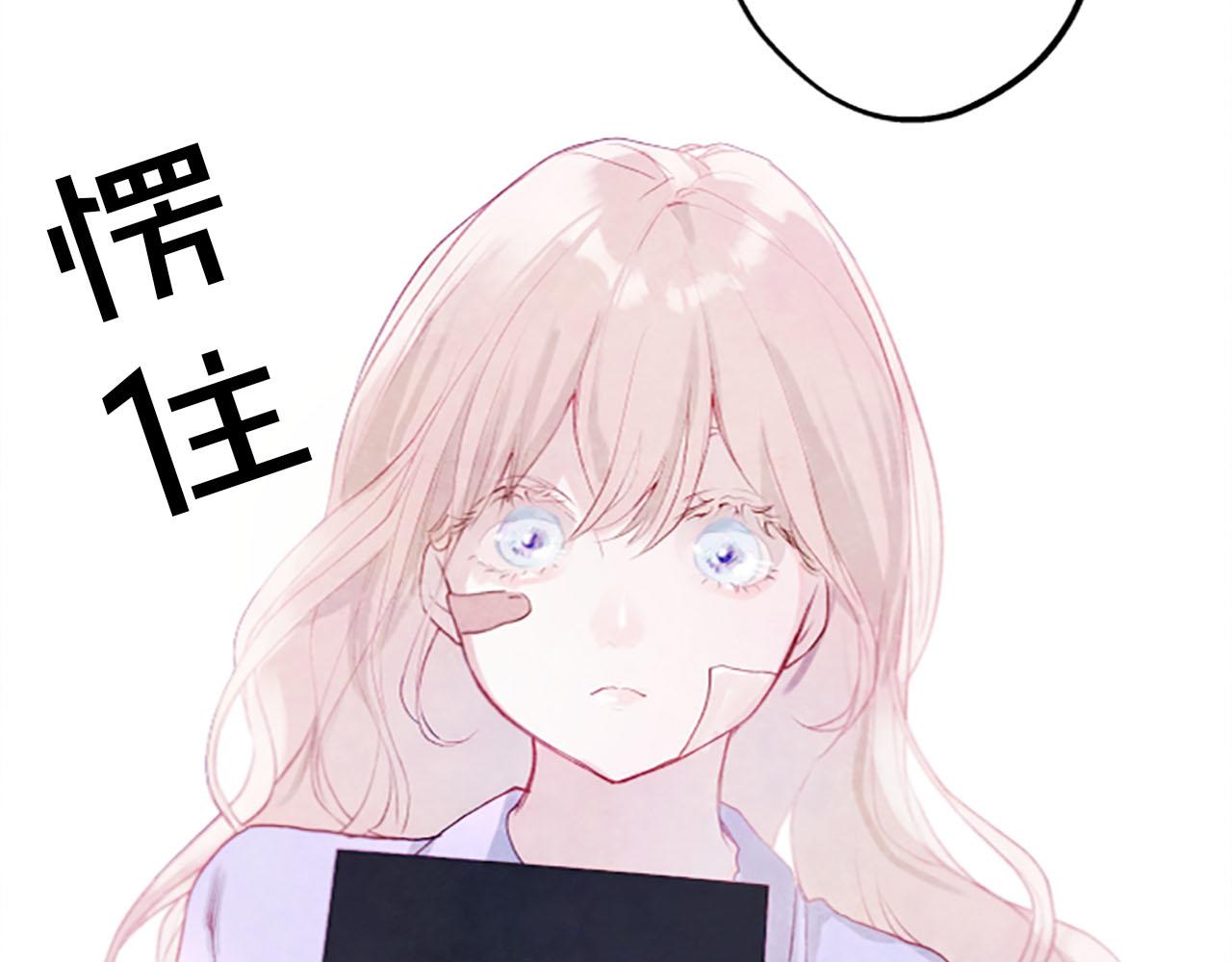 第10话花痕17