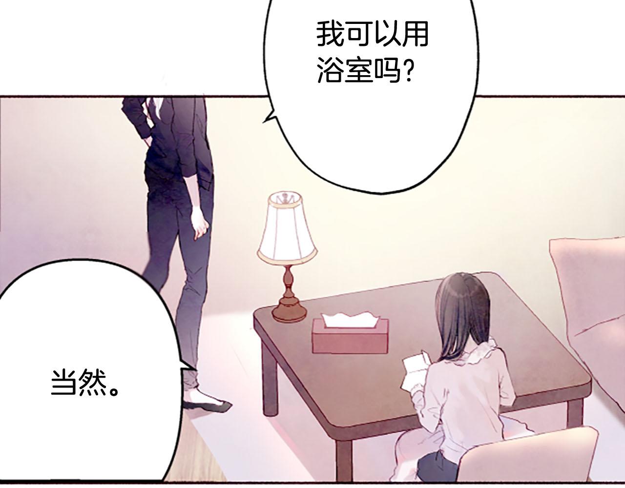 第4话对照74
