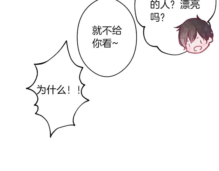 第1话红色的花97