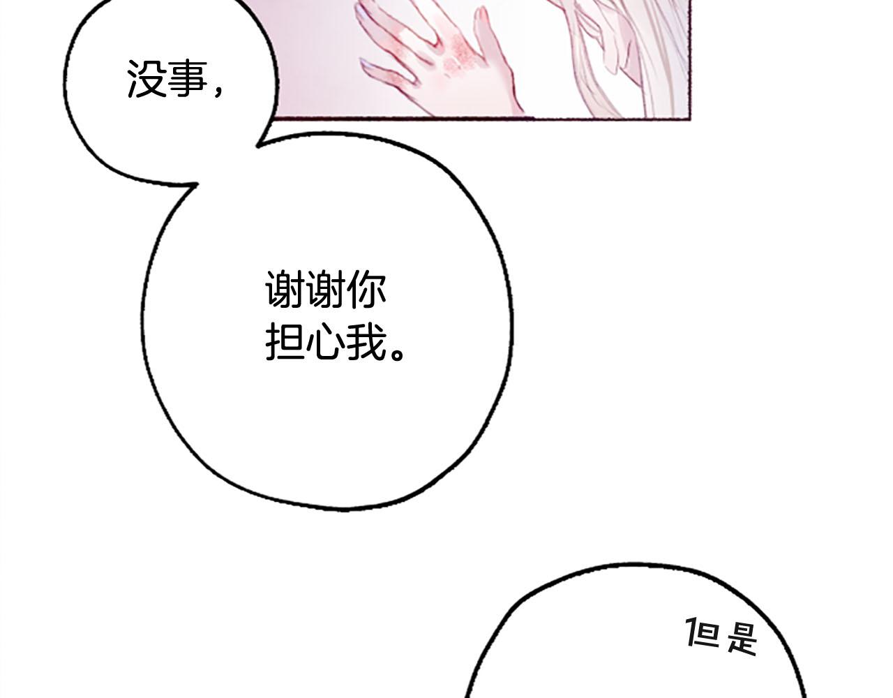 第4话对照96