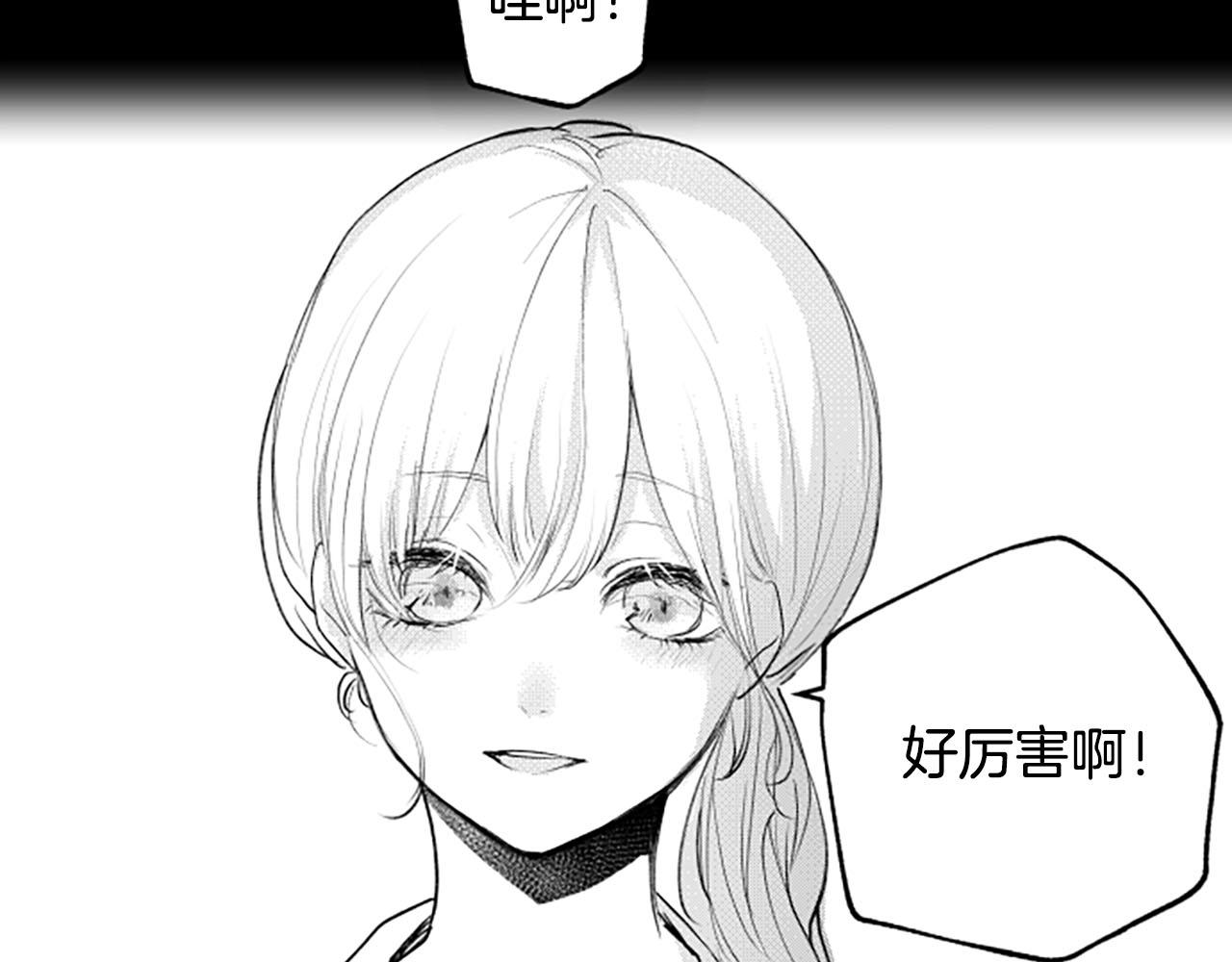 第8话玫瑰53