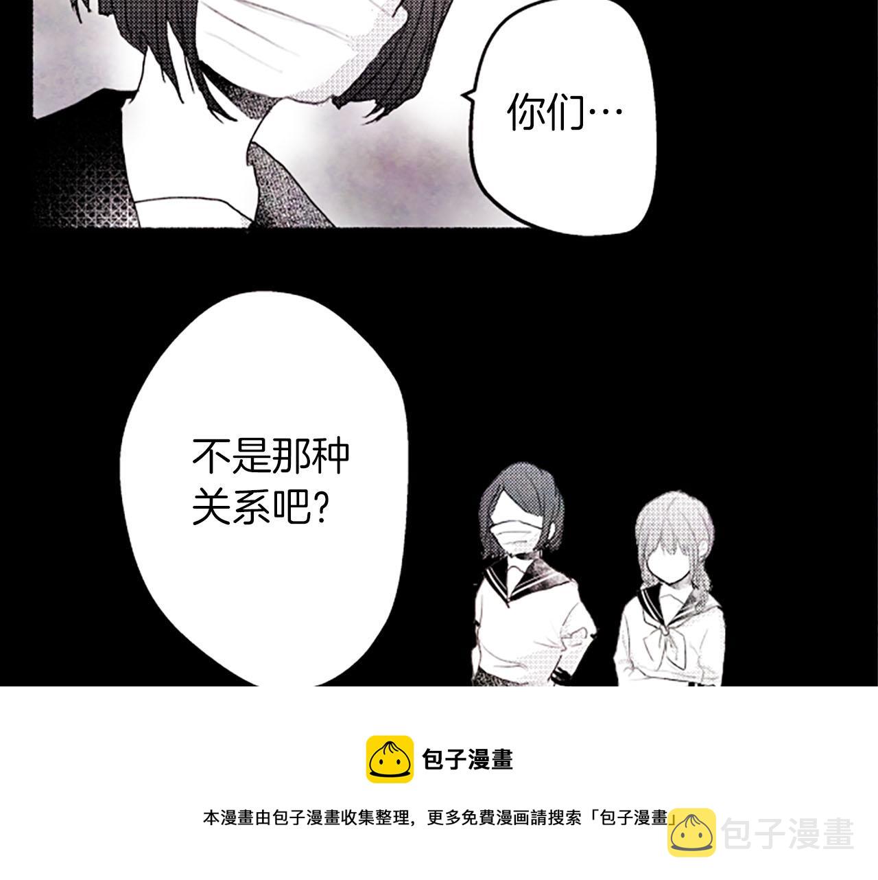 第9话 余香90