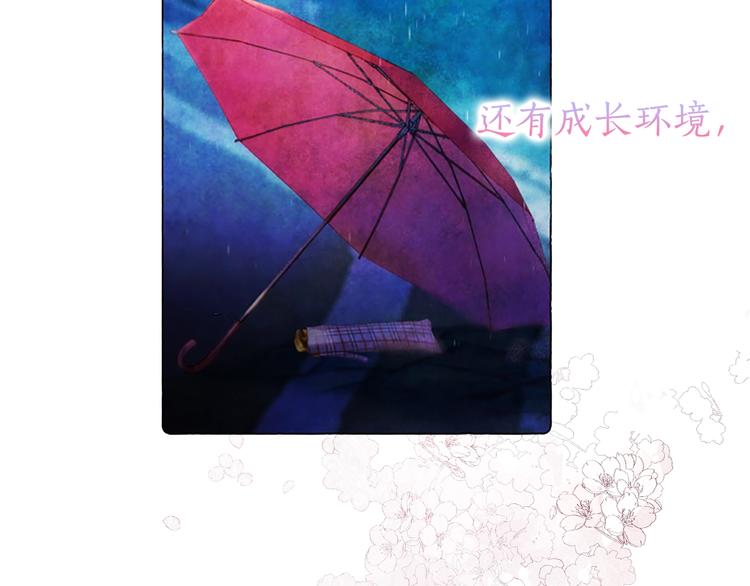 序章鲜花盛开6