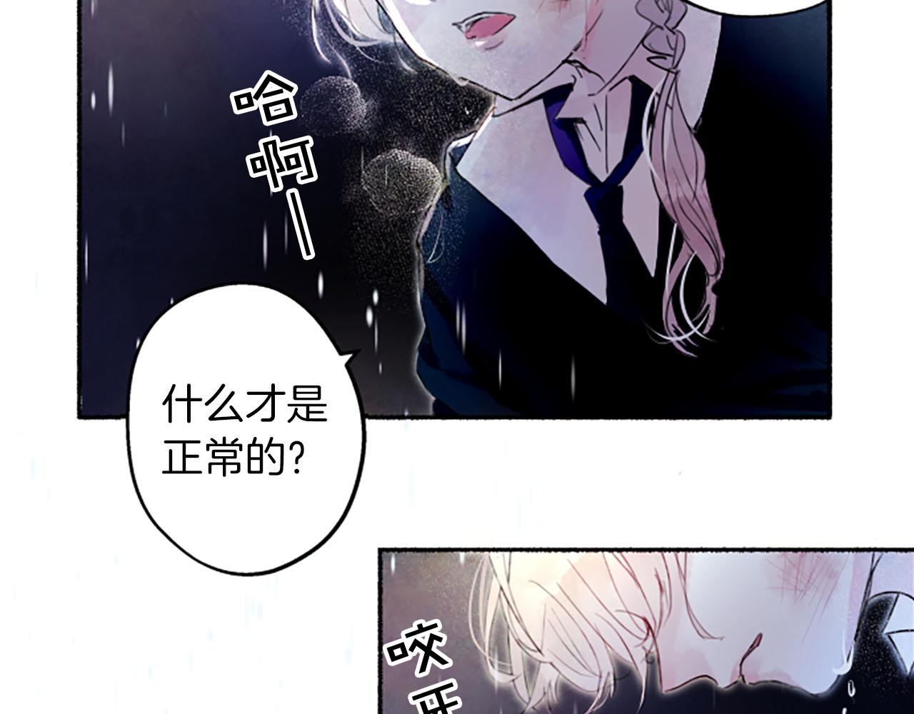 第9话 余香25