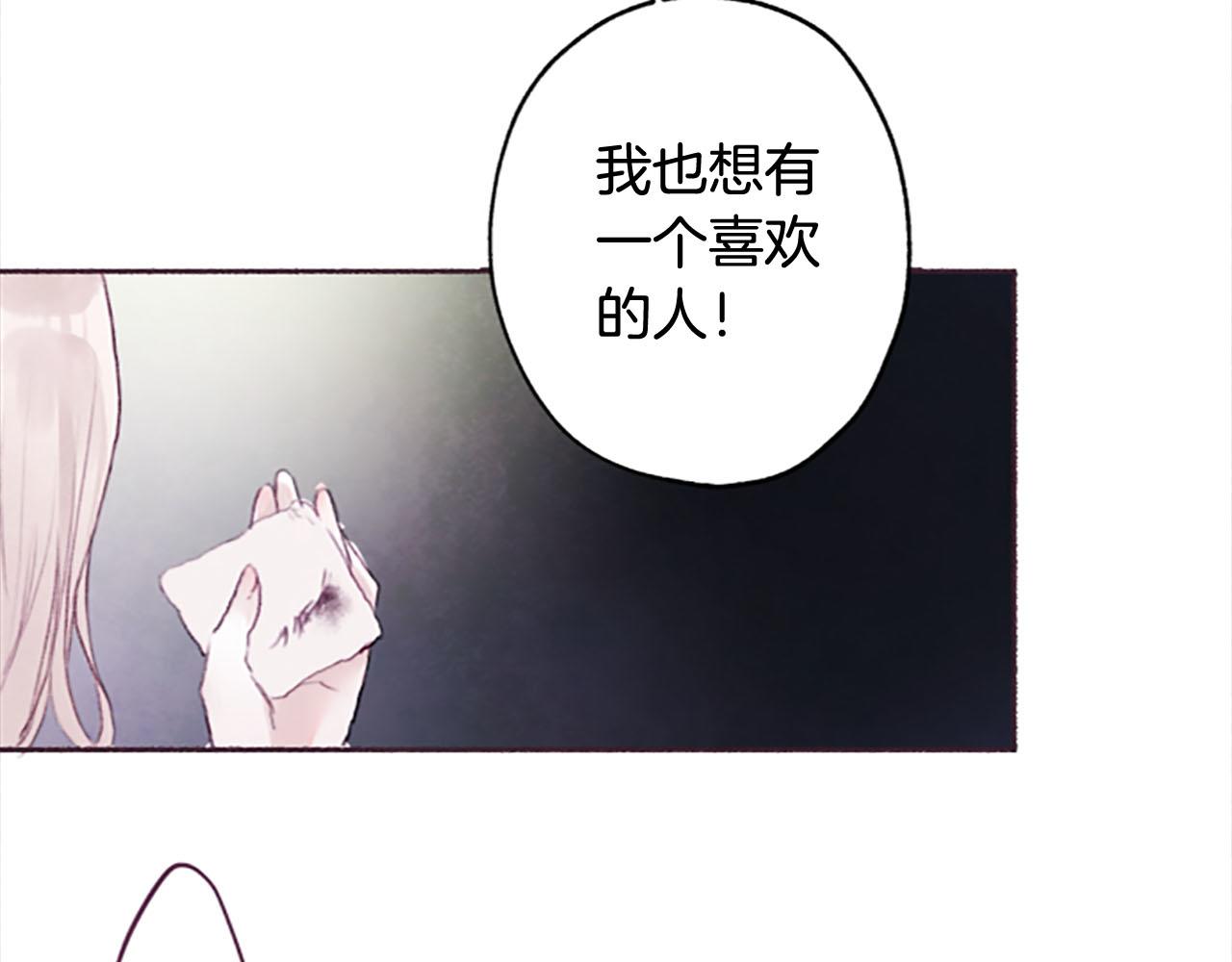 第5话遮瑕膏8