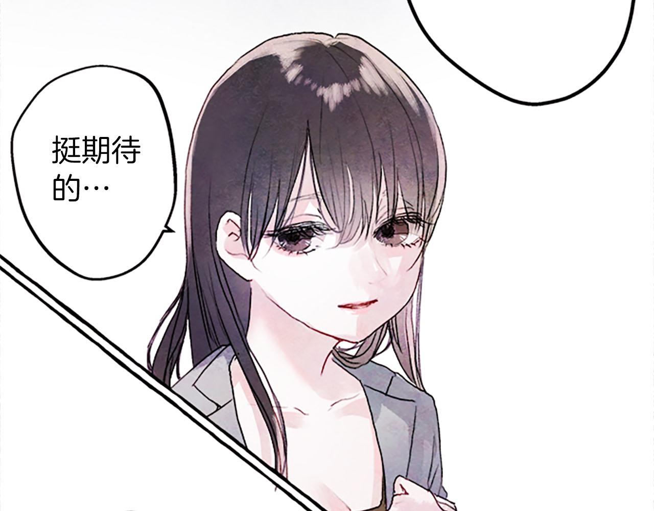 完结篇蓝色的花36