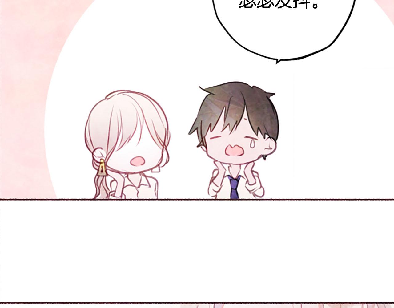 第5话遮瑕膏43