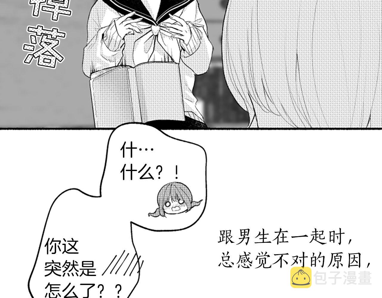 第8话玫瑰88