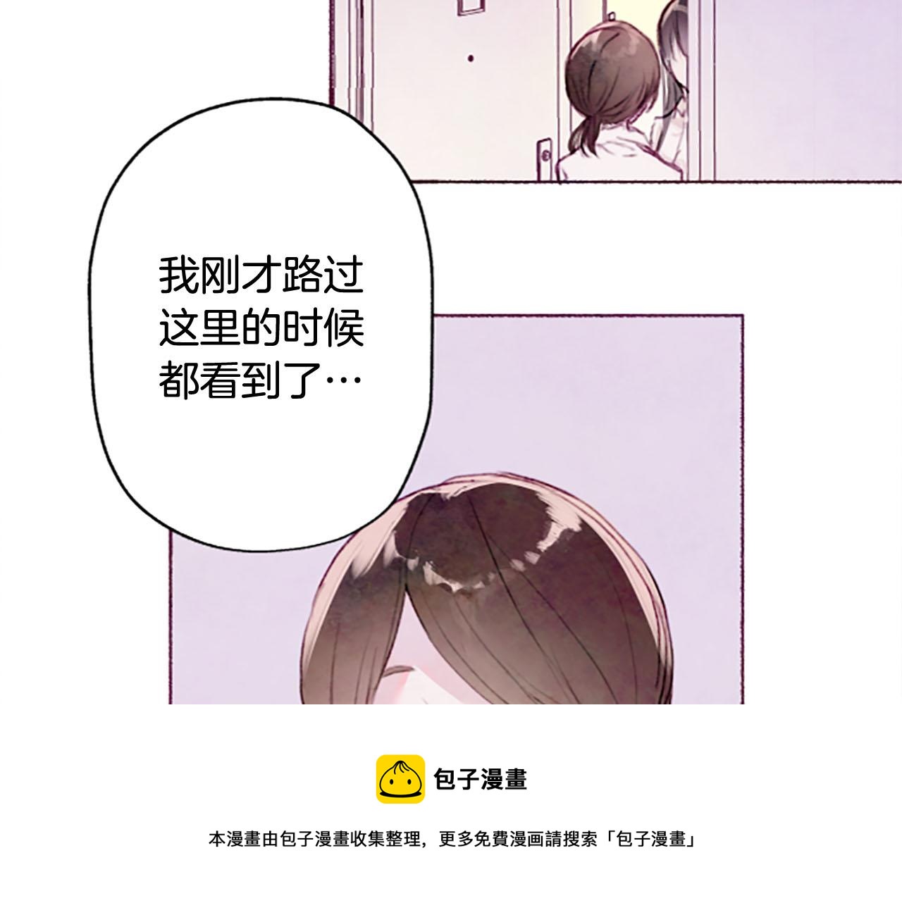 第4话对照90