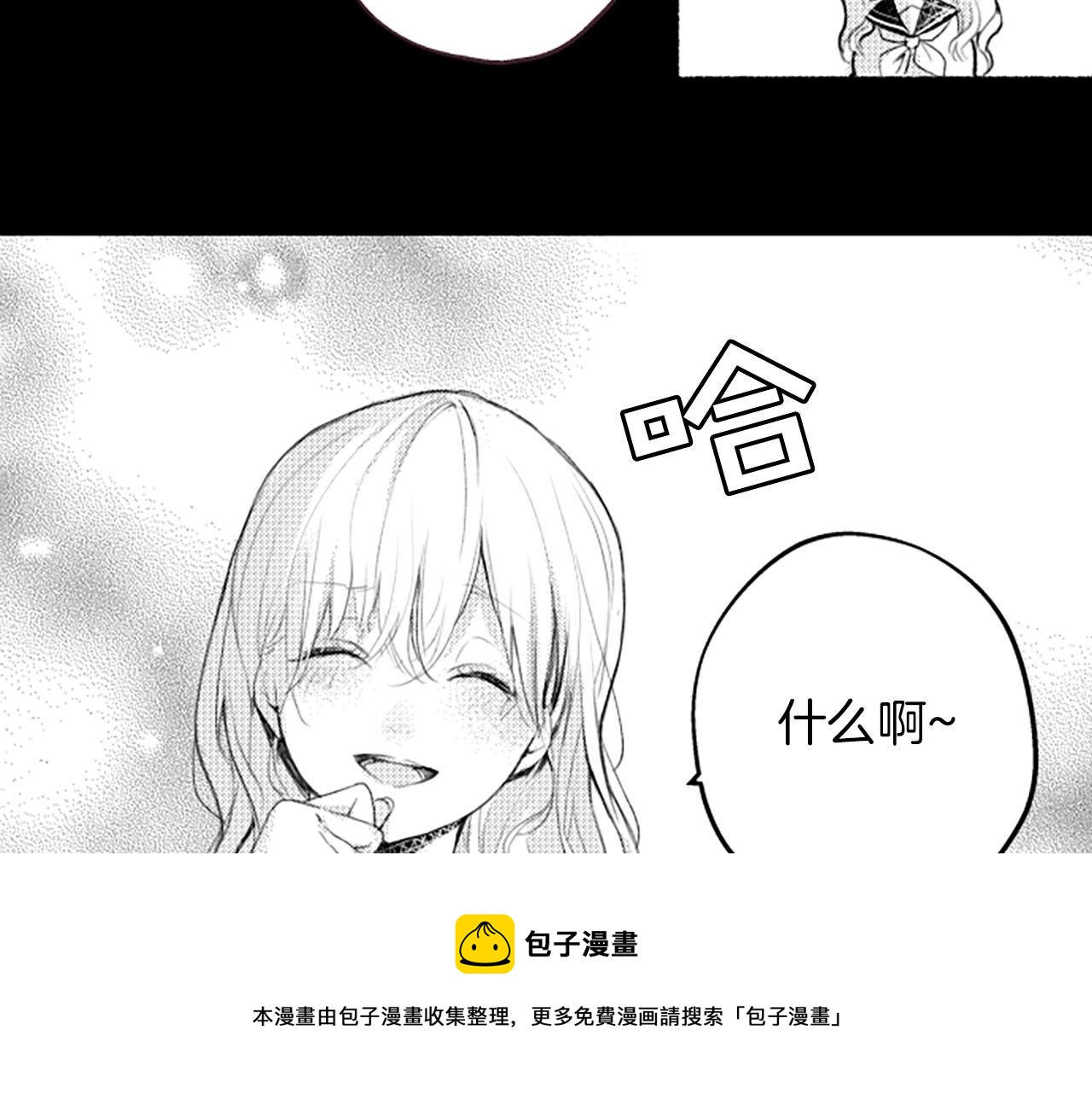 第8话玫瑰100