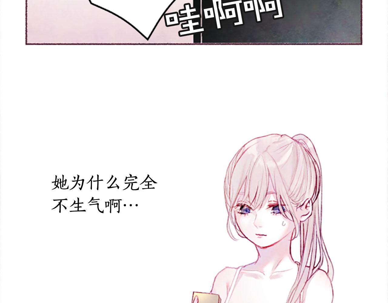 第5话遮瑕膏93