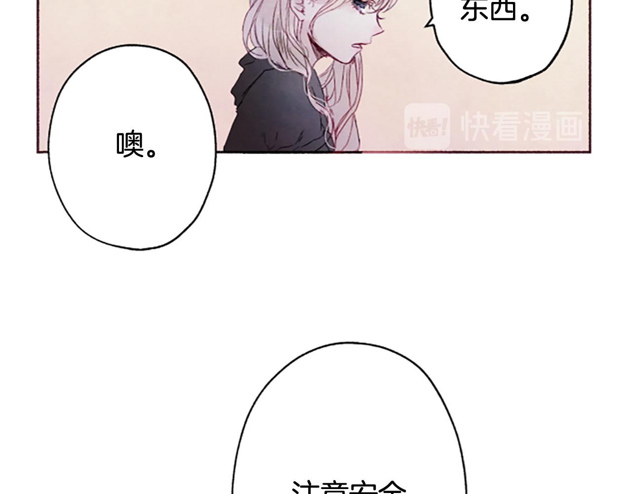 第4话对照51