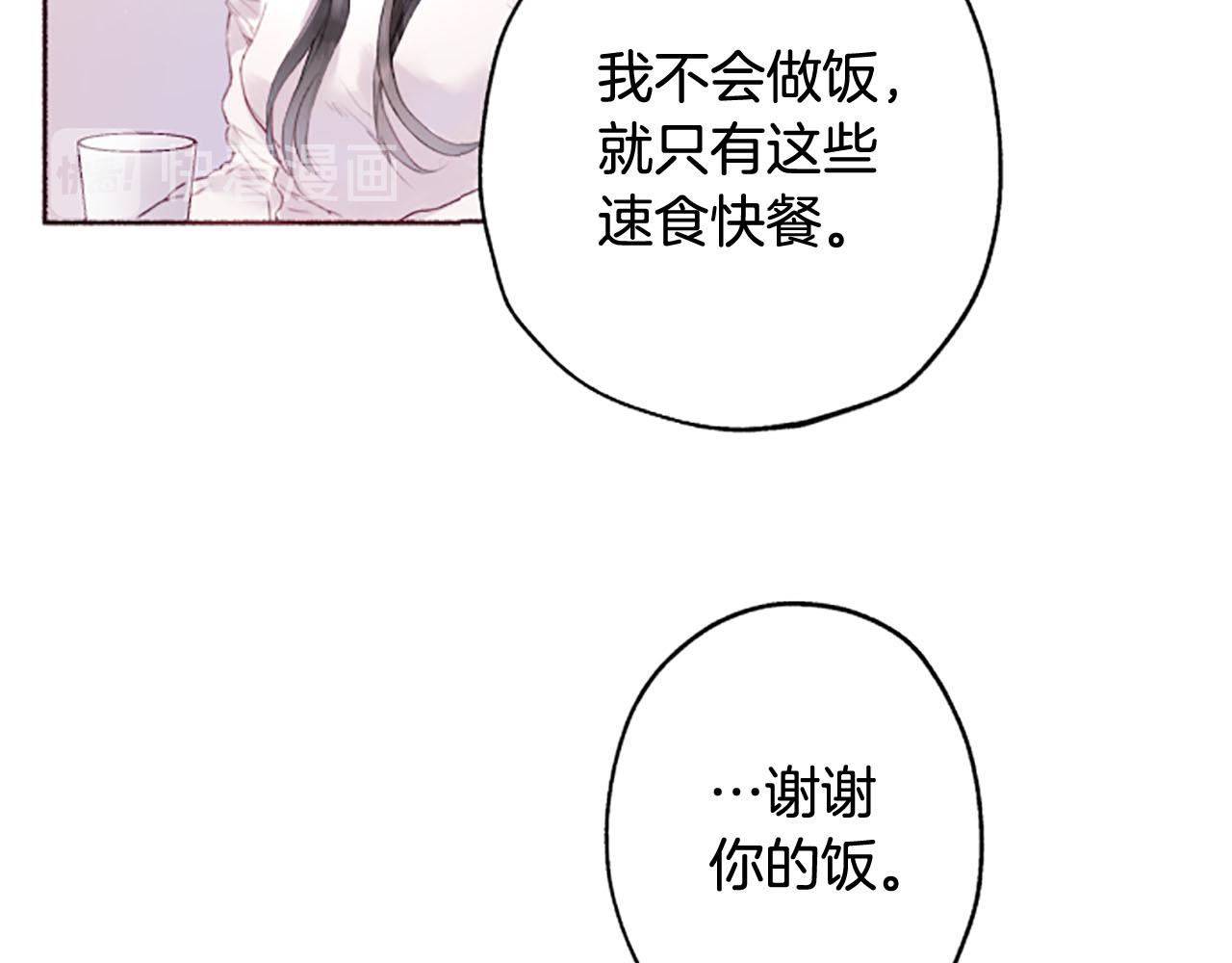 第4话对照45