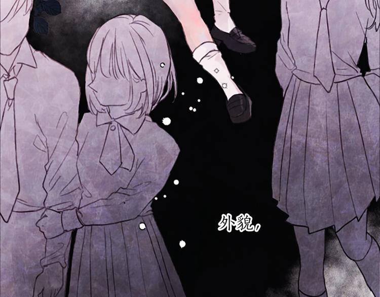 第1话红色的花21