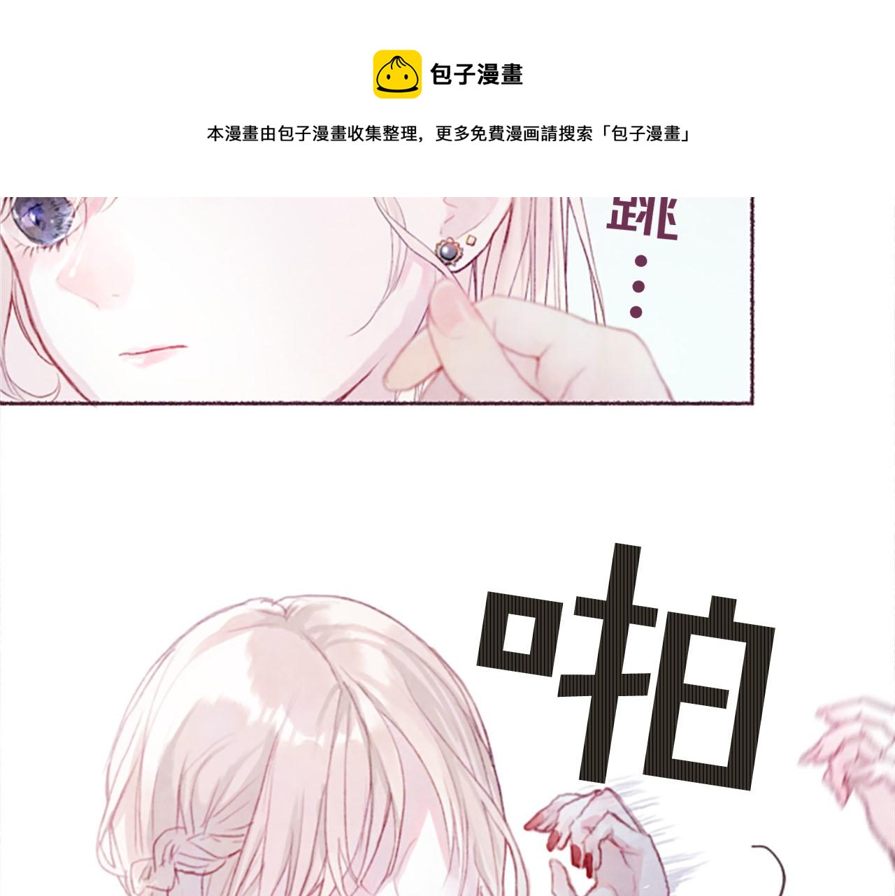 第6话红色90