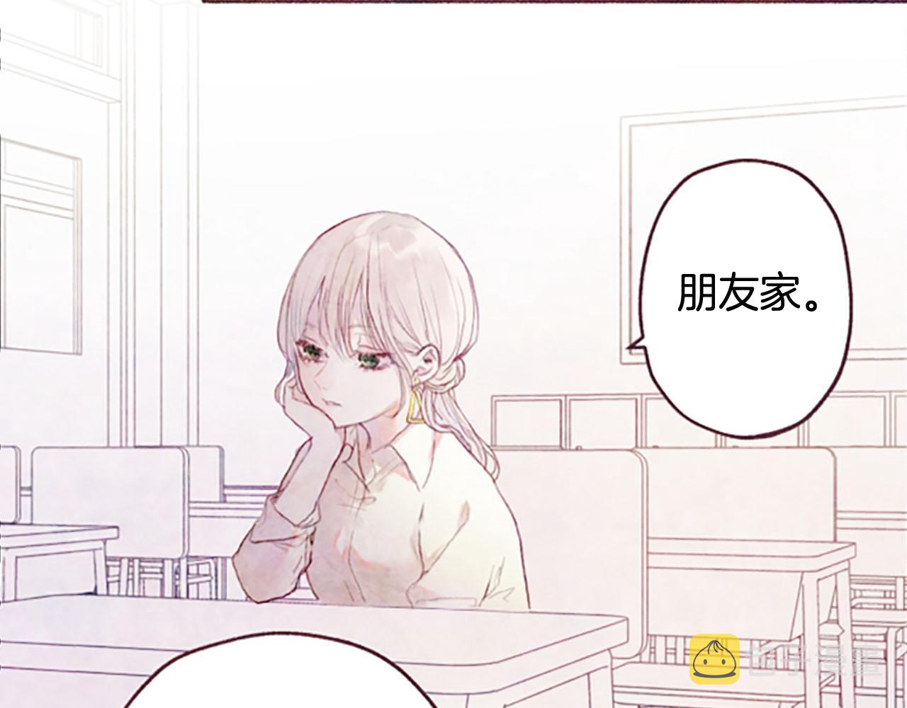 第5话遮瑕膏53