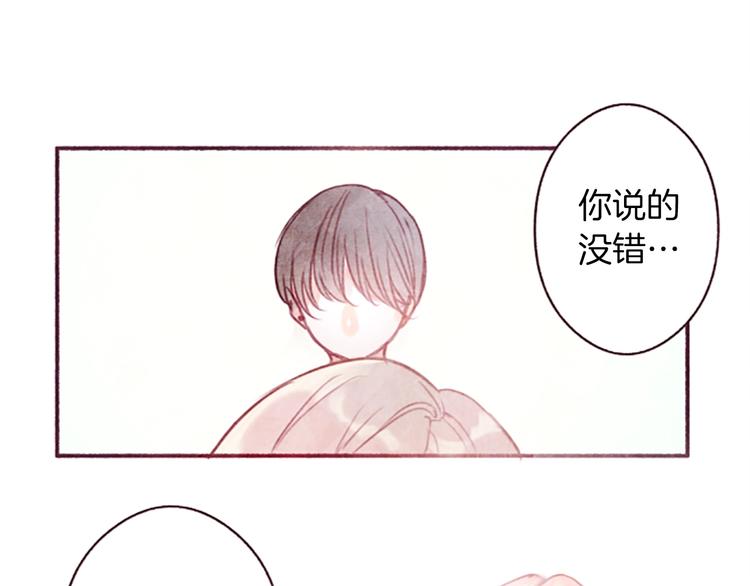 第1话红色的花105