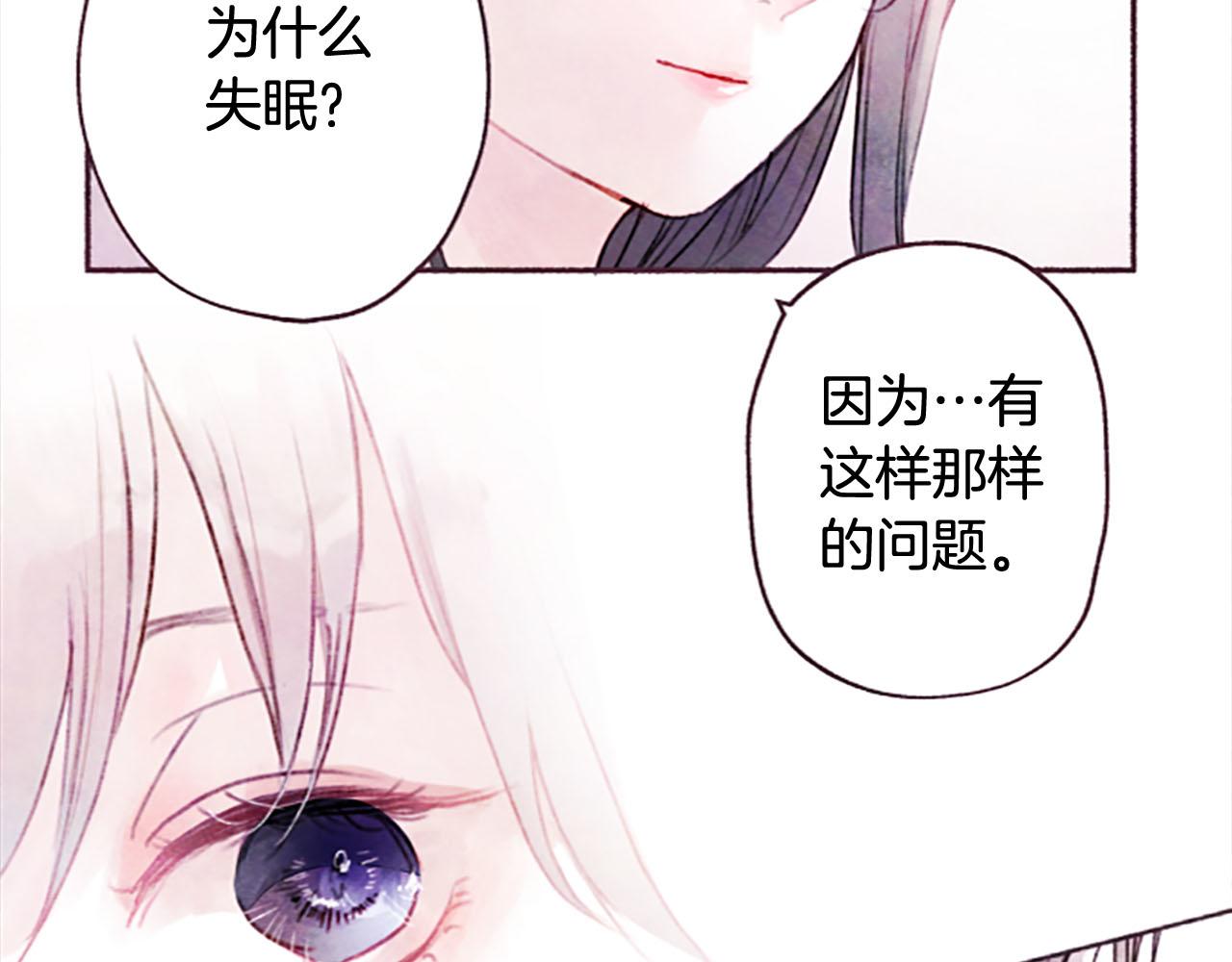 第5话遮瑕膏109