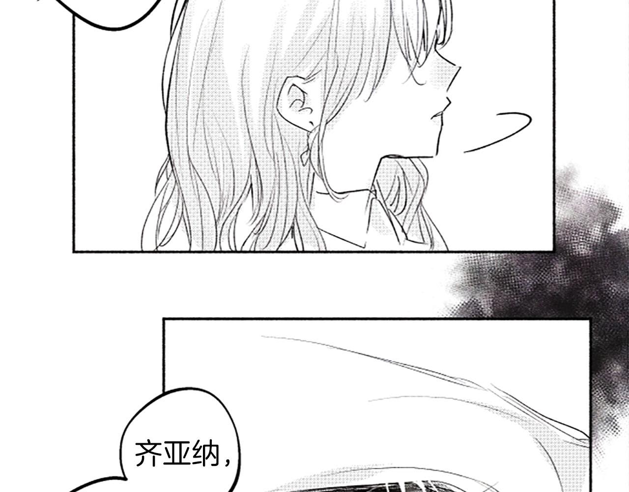 第10话 花痕149