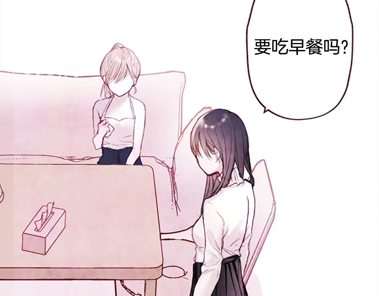 第5话遮瑕膏97
